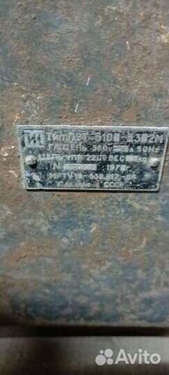 Сейф электрощит