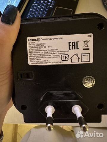 Звонок беспроводной lexman