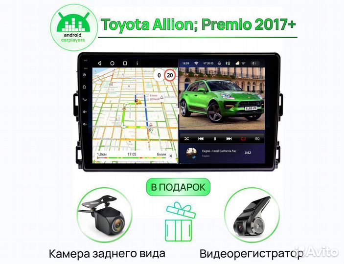 Магнитола андроид 4.32 2K Toyota Allion; Premio 20