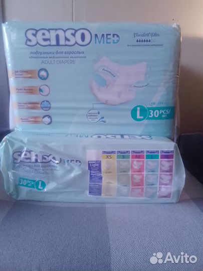 Памперсы для взрослых 3 размер