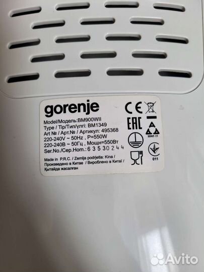 Хлебопечка gorenje bm 900wii