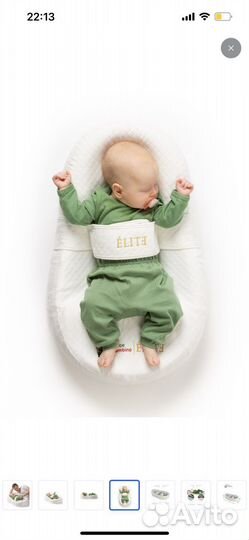 Кокон dolce bambino