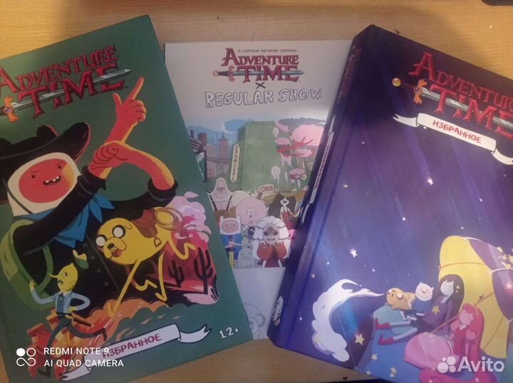 Комиксы новые Adventure time