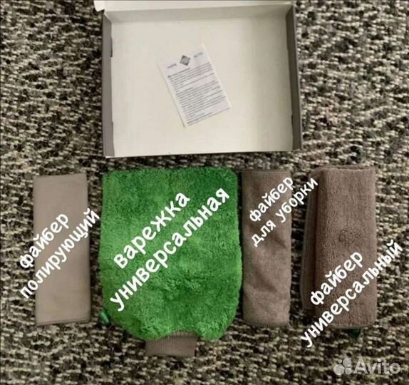 Автомобильный набор гринвей