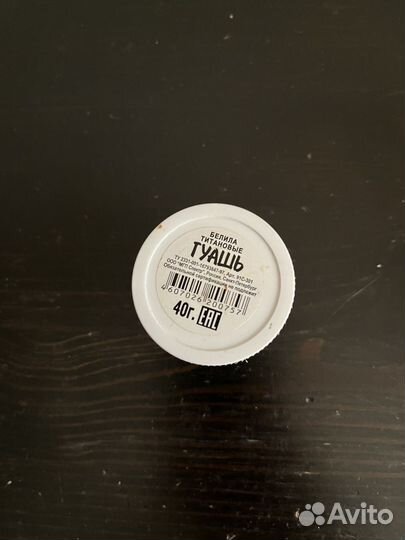 Товары для рисования краски мелки