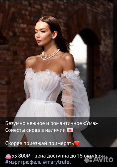 Свадебное платье 42 44