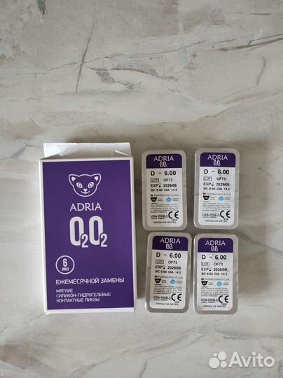 Линзы контактные adria 0202 d-6