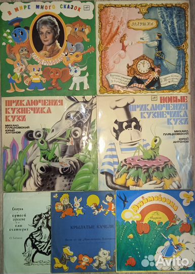Детские сказки и песни. Пластинки