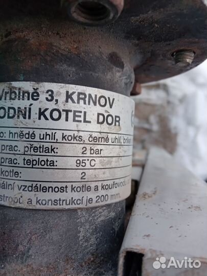 Твердотопливный котел Dakon DOR