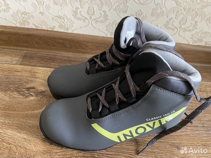 Лыжные ботинки