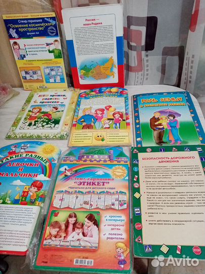 Книги для детского сада