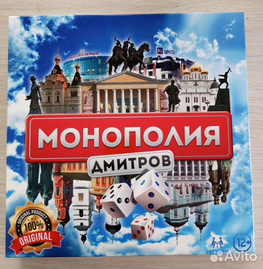 Игра монополия