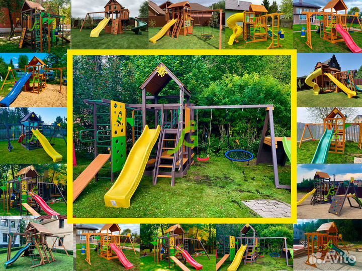 Игровая площадка