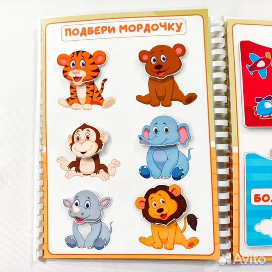 Лэпбук на липучках для самых маленьких