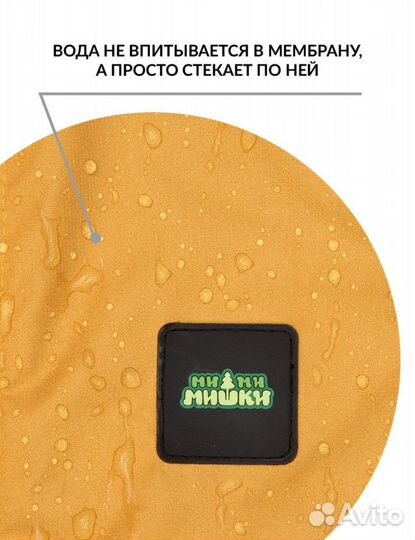 Комбинезон теплый для ребёнка 1-3 года