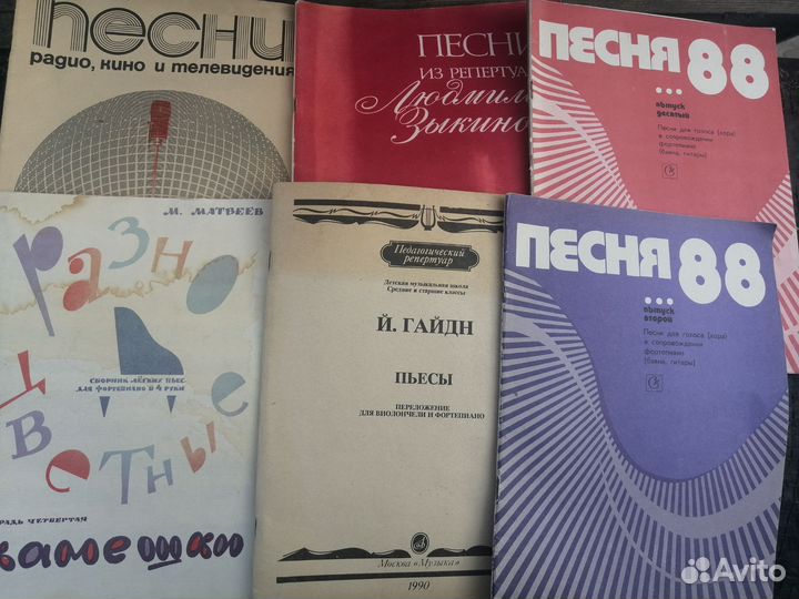 Ноты для музыкальной школы
