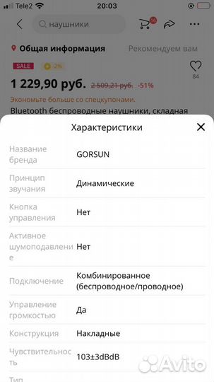 Новые детские беспроводные наушники с микрофоном
