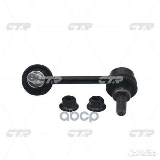 Тяга стабилизатора nissan pathfinderinfiniti JX