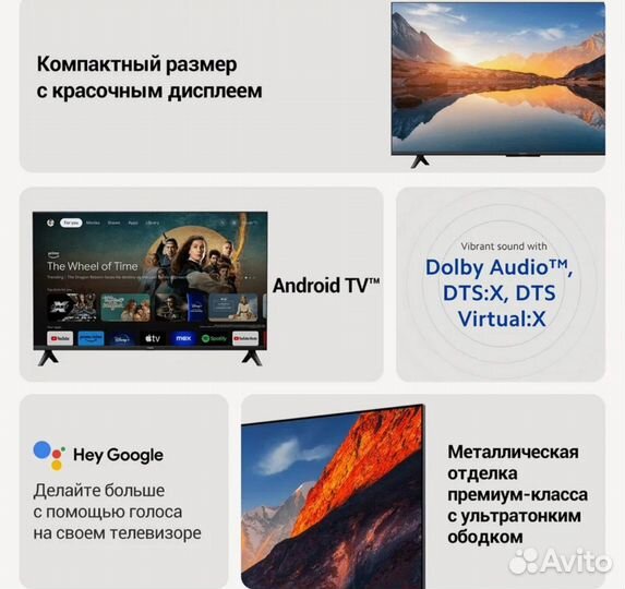 Телевизор Xiaomi TV A 55