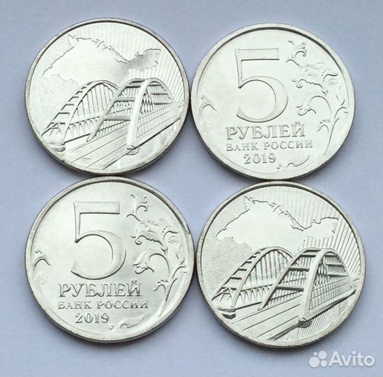 5 р юбилейки(остатки 3х наборов)