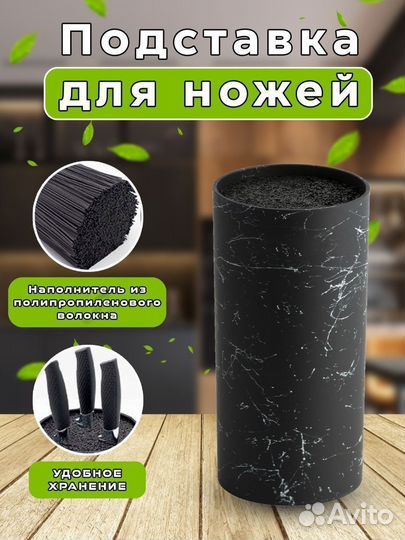 Подставка для ножей с наполнителем, новая