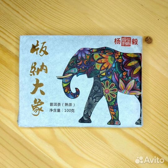 Чай Шу Пуэр 