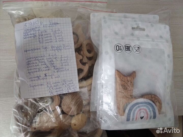 Бусины и грызунки, бук