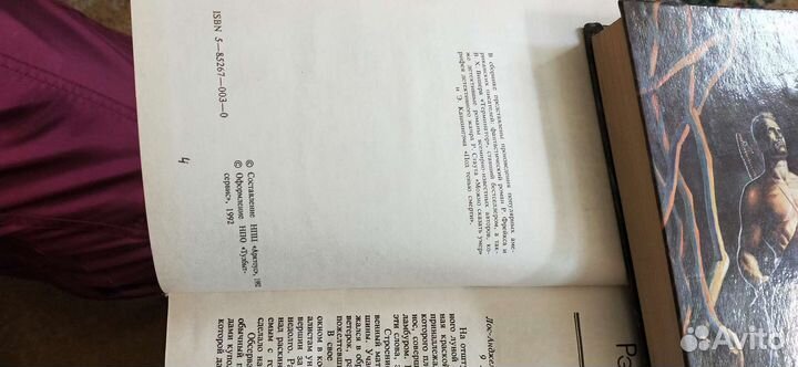 Книги зарубежный детектив, фантастика