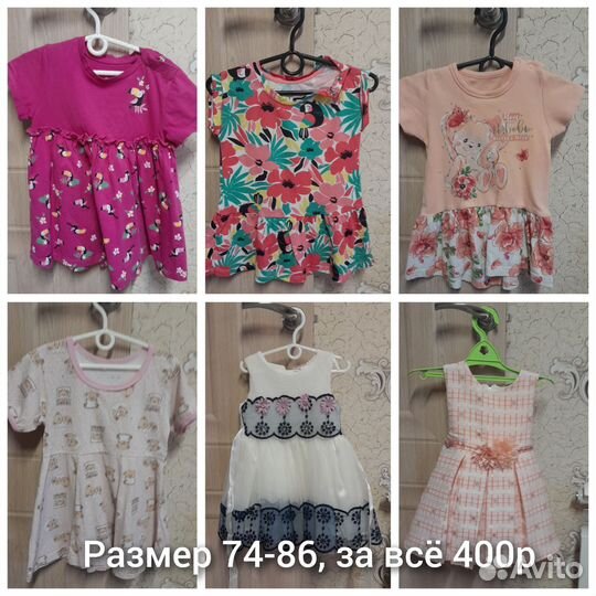 Вещи на девочку