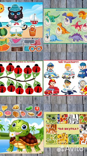 Игра на липучках и Развивающие игрушки для малышей