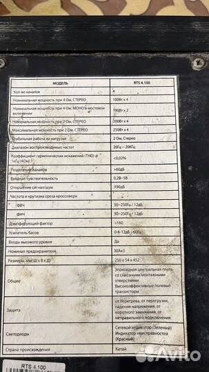 Усилитель kicx