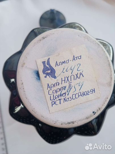 Сервизы винтаж