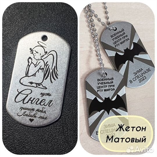 Подарки с гравировкой/именной подарок/сувениры