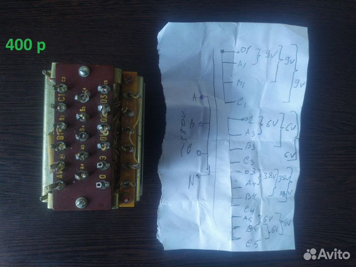 Трансформатор осм1 тбс3 осм