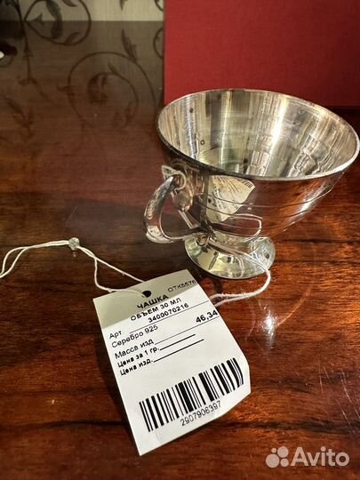 Кофейный набор серебро 925(чашка, ложка, блюдце)