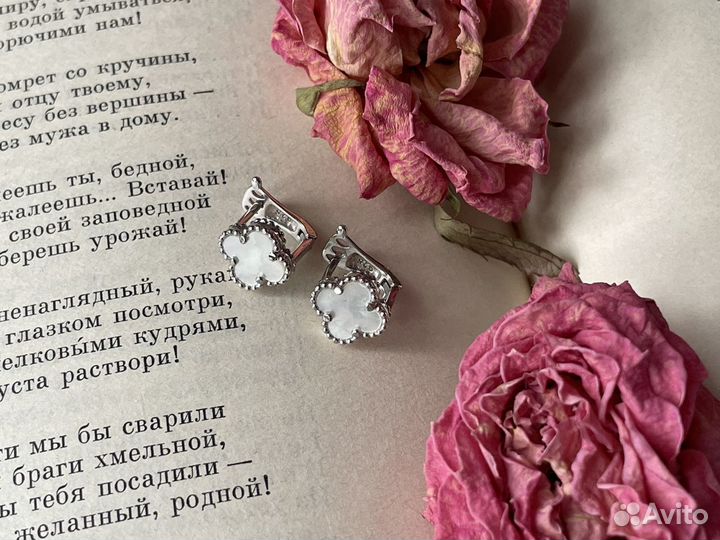 Серьги в стиле Van Cleef mini