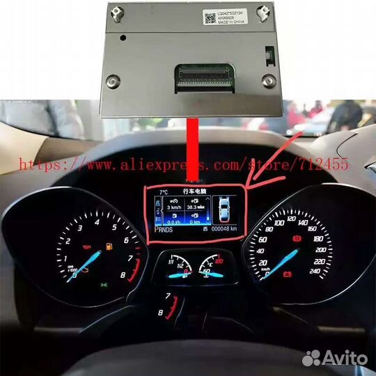 Фф3 рп 7 экран