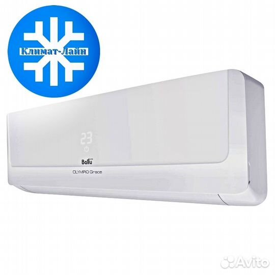 Кондиционеры в наличии. Предсезон