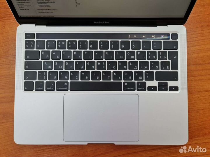 MacBook Pro 13 2020 16gb SSD 512 Intel Iris Plus