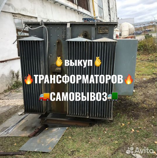 Трансформатор тм-1000 б/у арт-3613