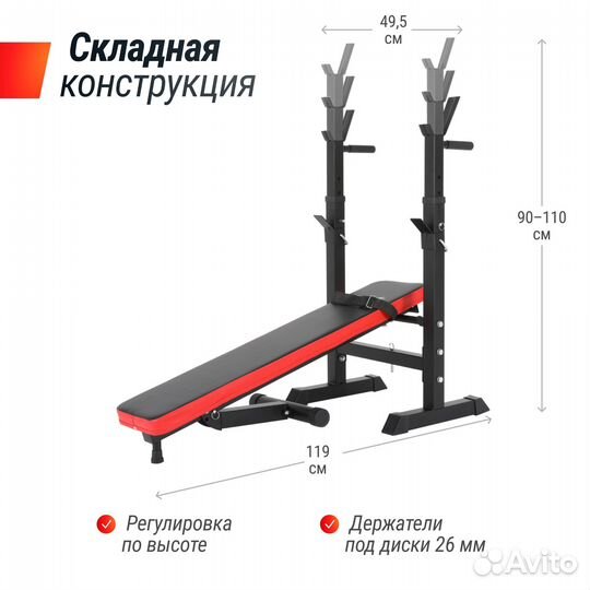 Скамья силовая со стойками bench 125
