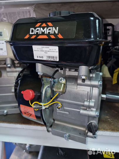 Двигатель для мотоблока