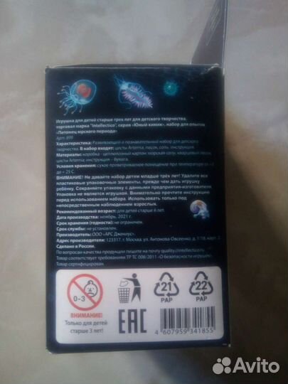 Выращивание живых рачков