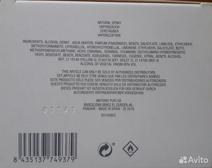 Prada - La Femme EDP 100ml тестер