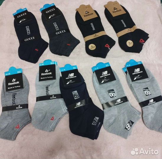 Носки мужские хлопок