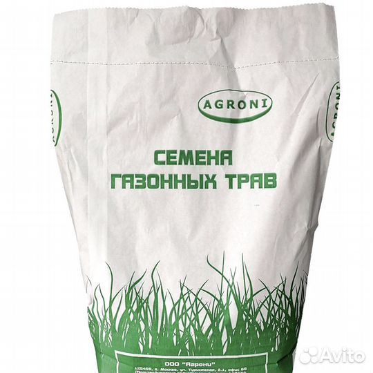 Лигногумат ам, 20 кило