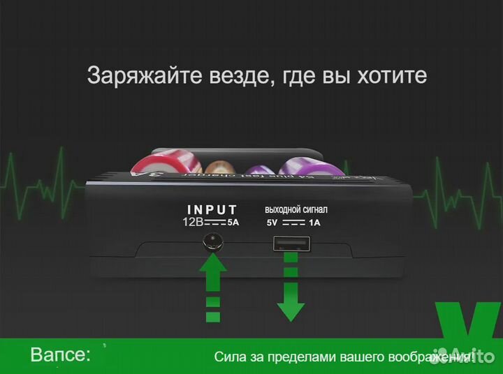 Зарядное устройство Vapcell S4 plus