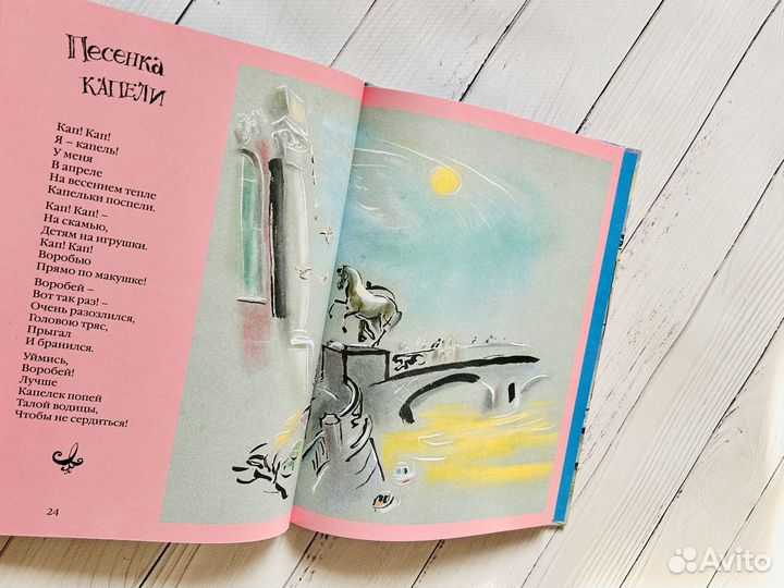 Интереснее пешком