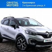 Renault Kaptur 2.0 MT, 2017, 79 000 км, с пробегом, цена 1 829 000 руб.