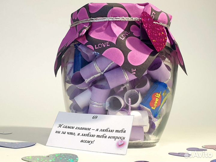 Подарок на 23 февраля, 8 марта, парню, девушке